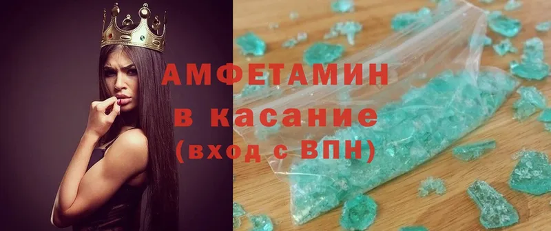 Amphetamine 97%  Ардон 