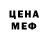 МДМА VHQ Talgat Nomad