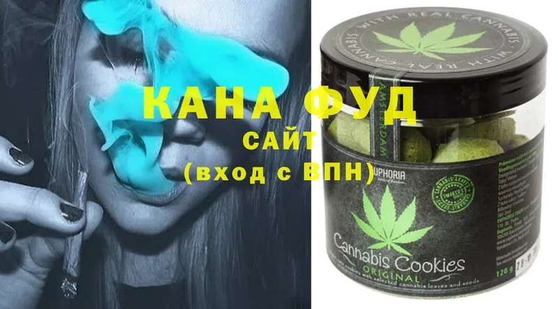 Canna-Cookies марихуана Ардон