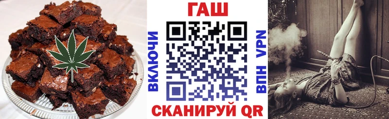 закладки  Ардон  Cannafood конопля 
