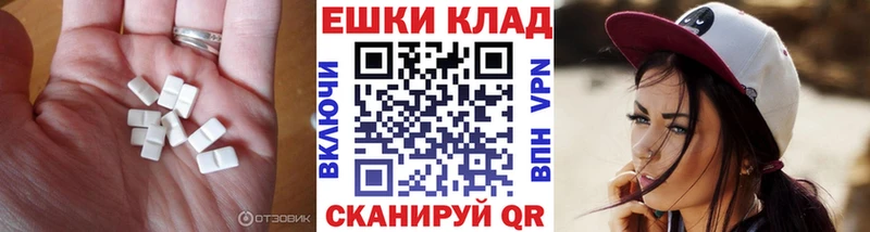 Экстази mix  цена наркотик  Ардон 