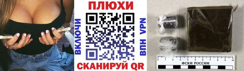 Гашиш индика сатива  Ардон 