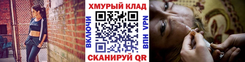 Героин Heroin  где можно купить наркотик  Ардон 