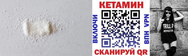 КЕТАМИН VHQ Ардон