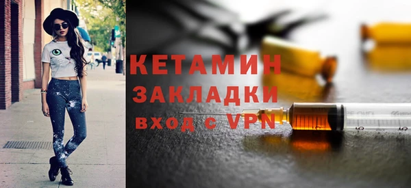 бутик Приозерск