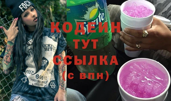 mdma Дегтярск