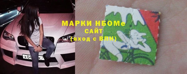 бутик Приозерск