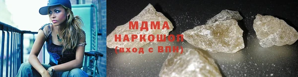 mdma Инта