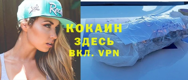 бутик Приозерск