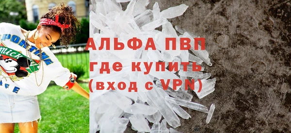 прущие грибы Пролетарск