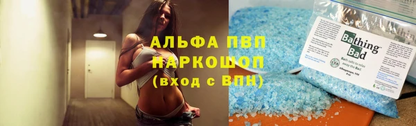 бутик Приозерск