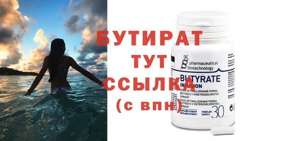 дживик Протвино