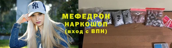 прущие грибы Пролетарск