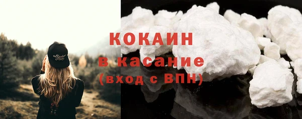 бутик Приозерск