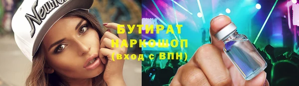 прущие грибы Пролетарск