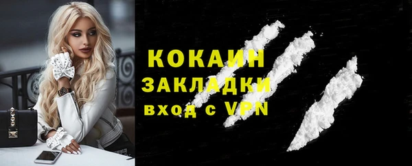 бутик Приозерск