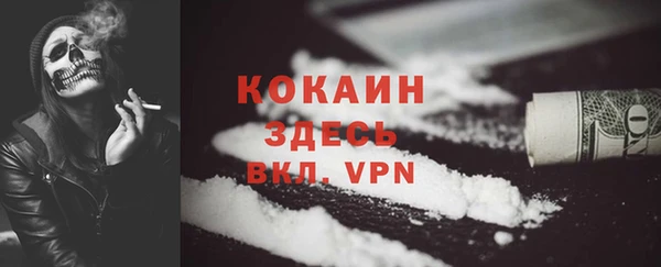 бутик Приозерск