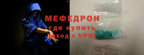 дживик Протвино