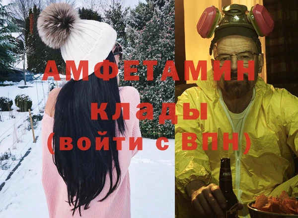 прущие грибы Пролетарск