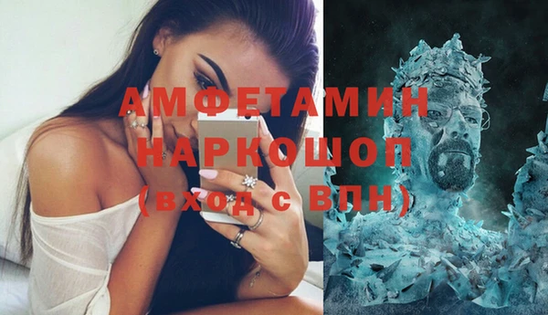 бутик Приозерск