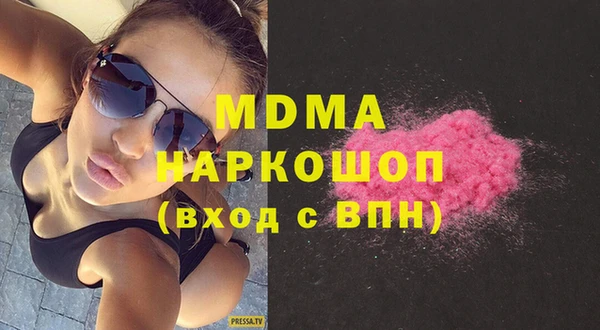 бутик Приозерск