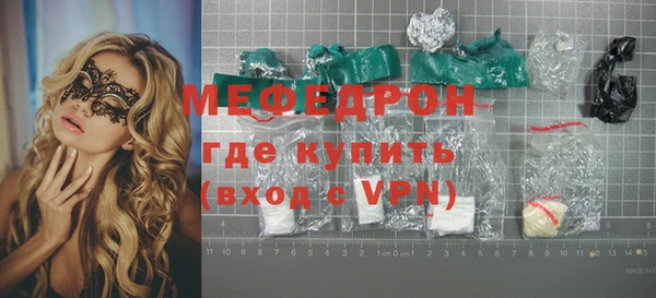 дживик Протвино