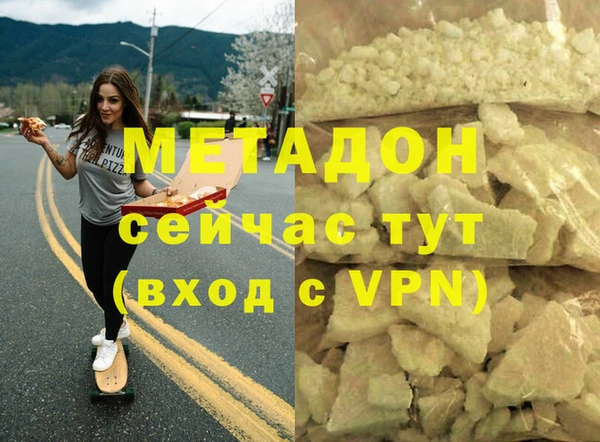 бутик Приозерск