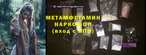 дживик Протвино