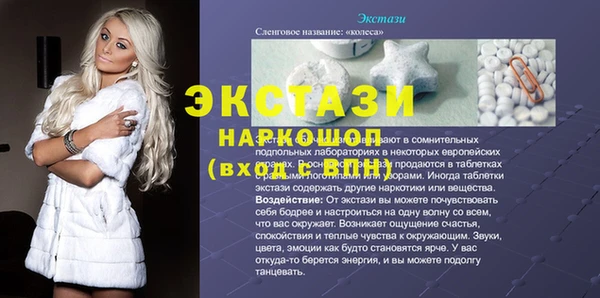 прущие грибы Пролетарск