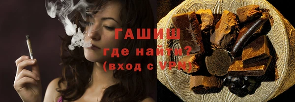 бутик Приозерск