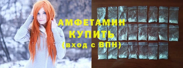 прущие грибы Пролетарск