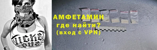 прущие грибы Пролетарск
