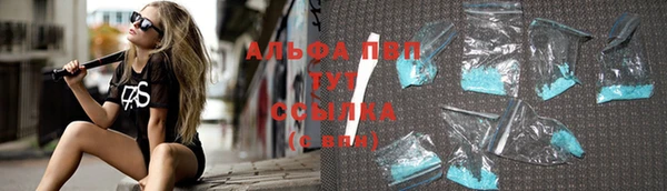 бутик Приозерск