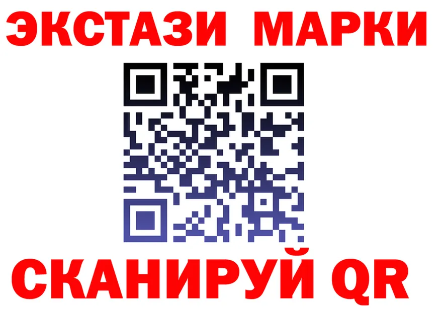 ЭКСТАЗИ 300 mg tor площадка мега Ардон