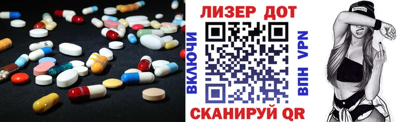 omg онион  Ардон  Лсд 25 экстази кислота 