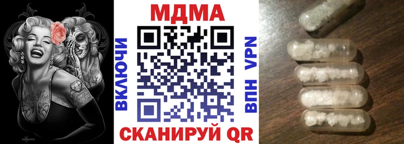 МДМА кристаллы что такое Ардон