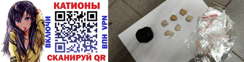 хочу наркоту  kraken ссылки  МЯУ-МЯУ 4 MMC  Ардон 