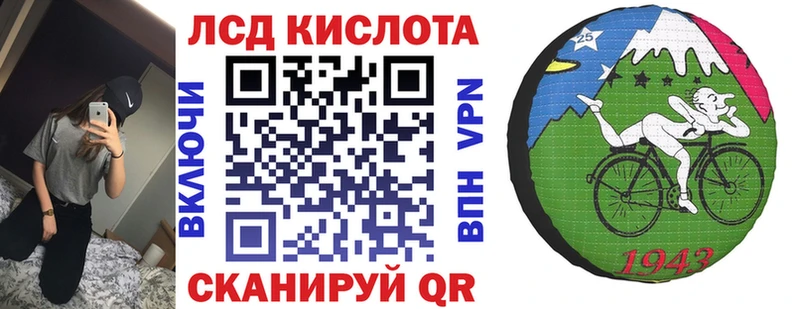 Марки NBOMe 1500мкг  закладки  МЕГА как войти  Ардон 
